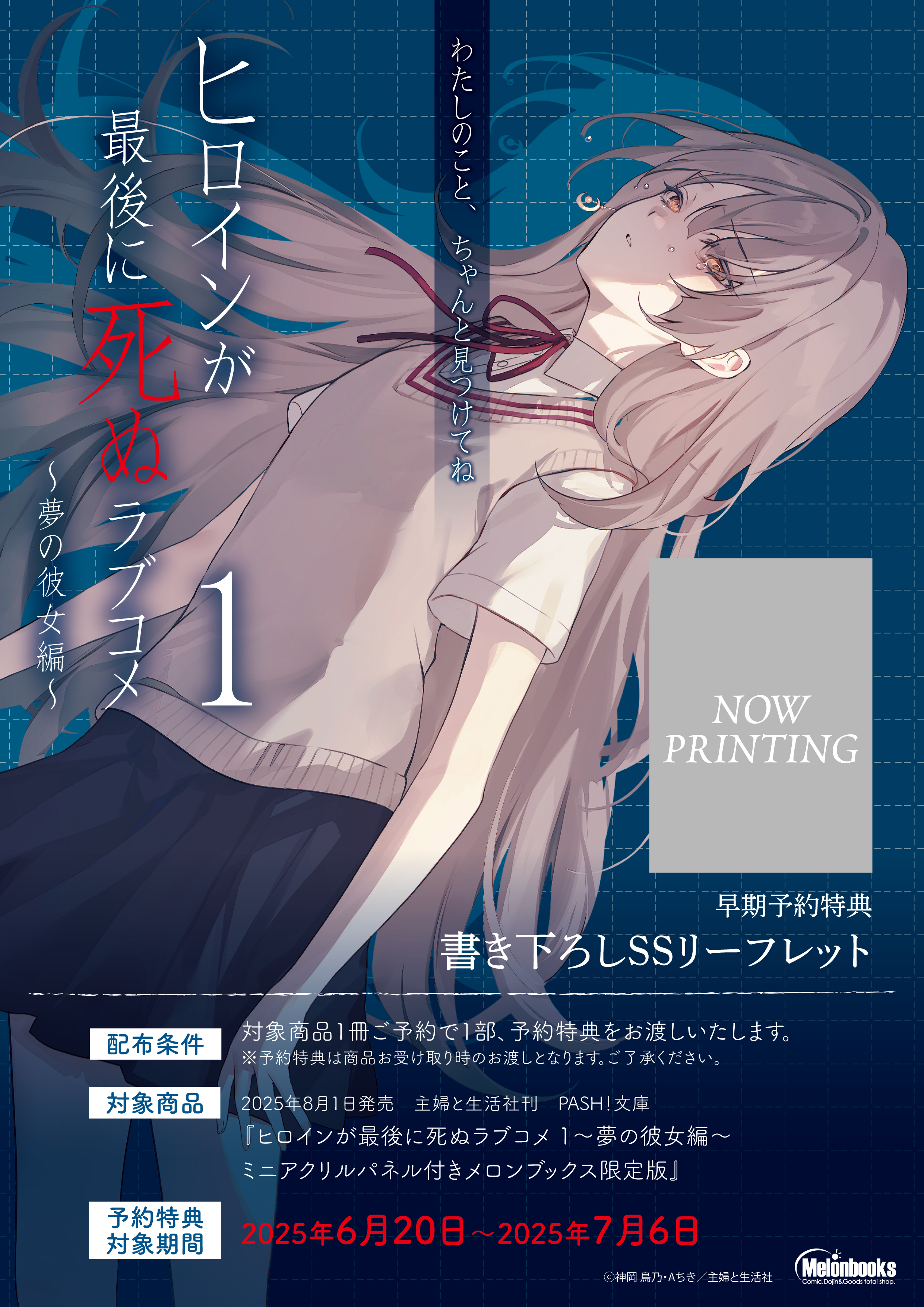 爆買い！ 編集部 PASH!ブックス＆文庫 on  X: その他