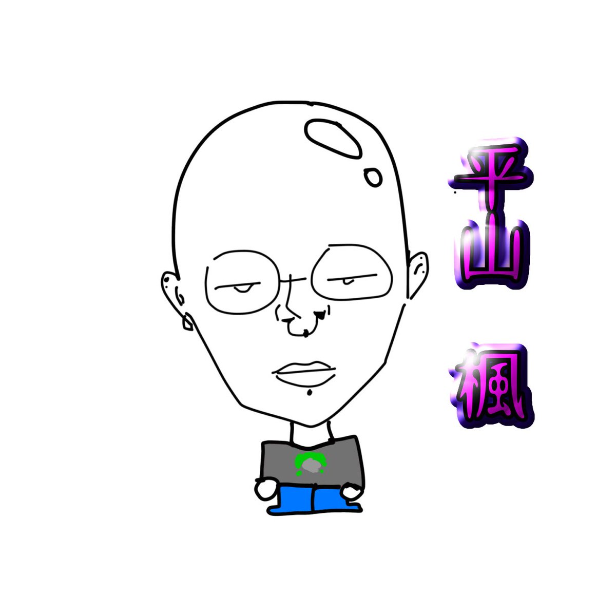 lonlonlon_846's tweet image. #つまたそアイコン選手権