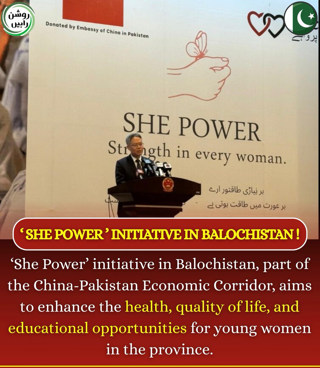 The ‘She Power’ initiative in #Balochistan, part of CPEC, is empowering young women through better healthcare, education, and skills training. 

It’s a vital step toward inclusive growth and a brighter, self-reliant future for Balochistan.

#ShePowerBalochistan #CPECforWomen