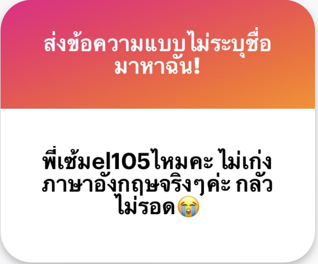 บุหลัน *late reply 🍥 tweet media