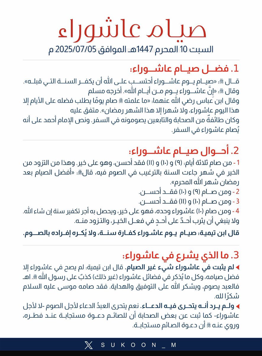 Sahalsaloom's tweet photo. https://t.co/vjG2hGLVEq