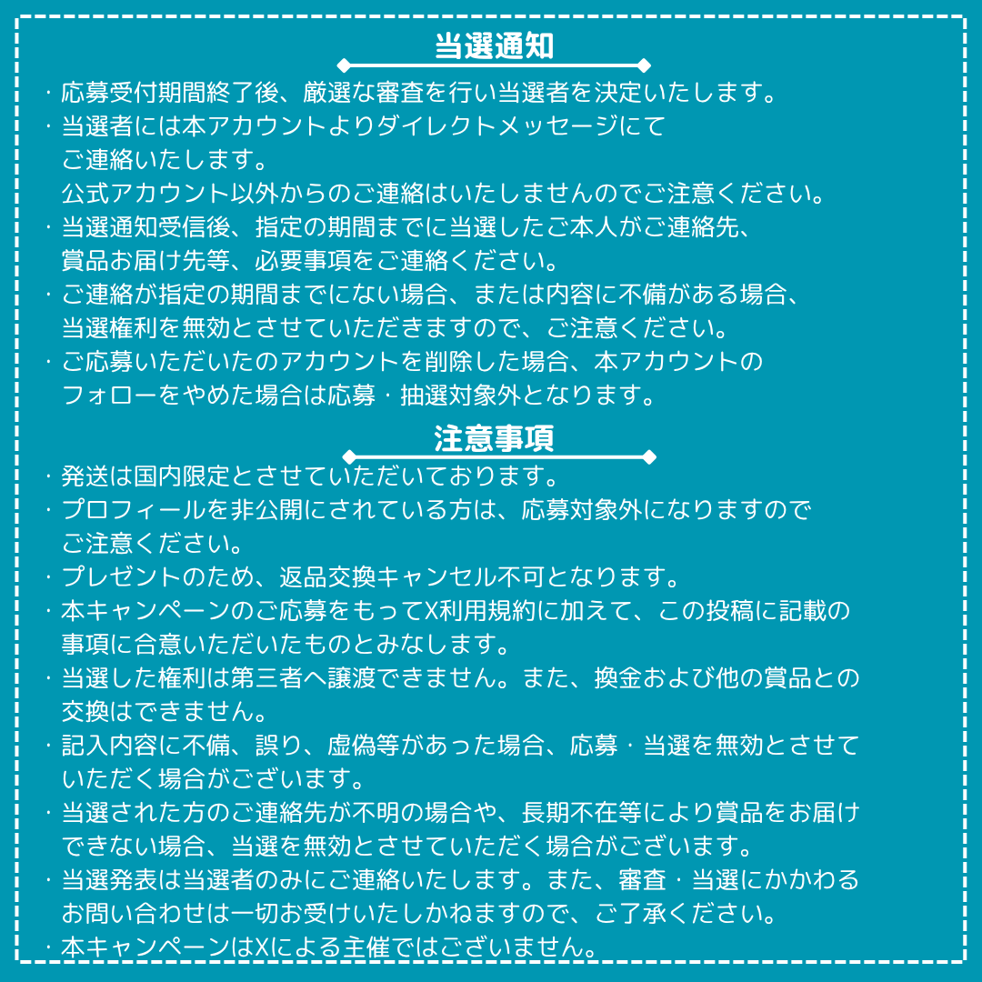 津軽海峡フェリー【公式】 tweet media