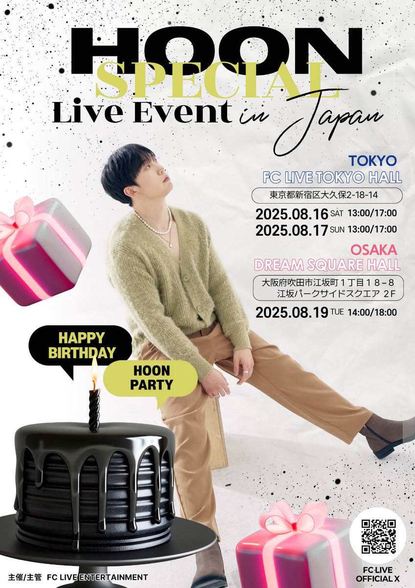 FCLIVE_official's tweet photo. #HOON SPECIAL LIVE EVENT in JAPAN
抽選で3名様に #フン のサイン入りポスター当たる🎁応援キャンペーン開催📣

🎂@FCLIVE_officialをフォロー&amp;RP
🎂 #大阪で贈るフンのセンイルライブ をつけて8/16までに投稿✍️
DREAM SQUARE HALLでお渡し

詳細🔗https://t.co/jjRMXDoLAF

#훈 #UKISS #유��스 https://t.co/0fmOJc2tpc