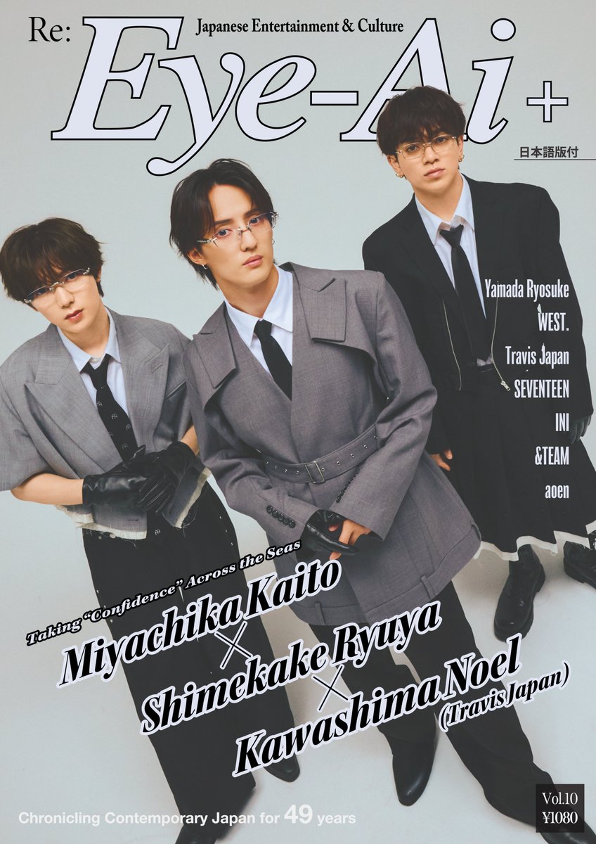 アイドル TravisJapan Travis Japan World Tour VIIsual New York I Travis Japan Fans