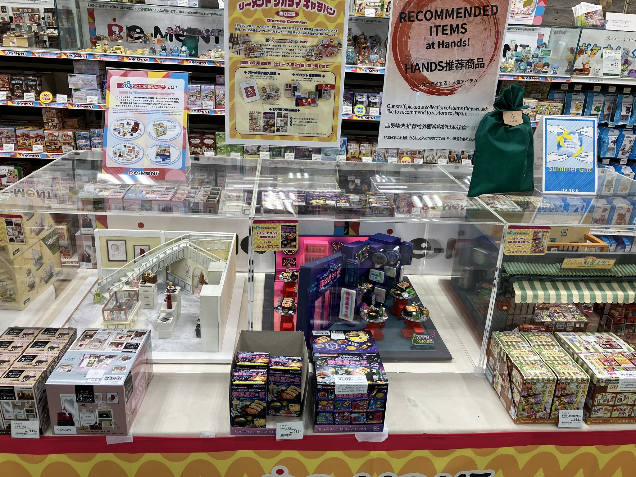 ★パン屋さんのお店のジオラマ額装★ 楽天市場】なつかしのジオラマシリーズ 【商店F】 S=1/150◇みに