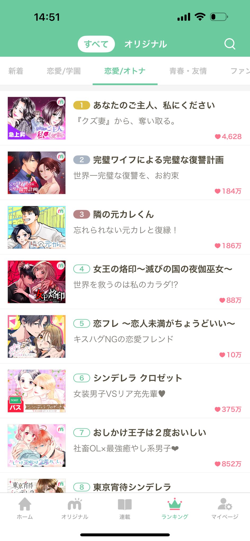 まき☕🍫7/13西2ソ39a on X: 