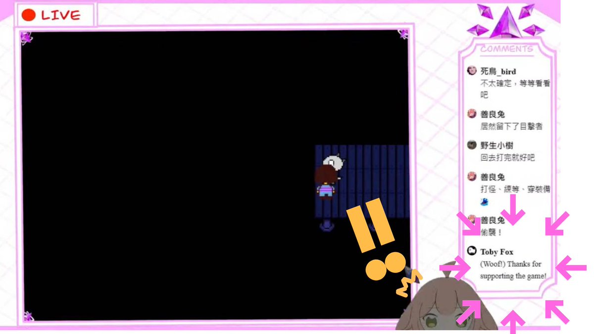 torifu1024's tweet photo. 昨天 Undertale 直播(1:37:33)出現了一位名字讓小鳥驚訝的觀眾!
雖然不能確定是不是巧合,但那一瞬間真的有種魔法的感覺✨
謝謝每一位來到直播間的人,陪我一起冒險!
There is an English translation below
#Torifu #vtuber #vtuber新人 #VTuberTW #undertale #MysteryGuest #直播驚喜 https://t.co/TShb0QhDzx