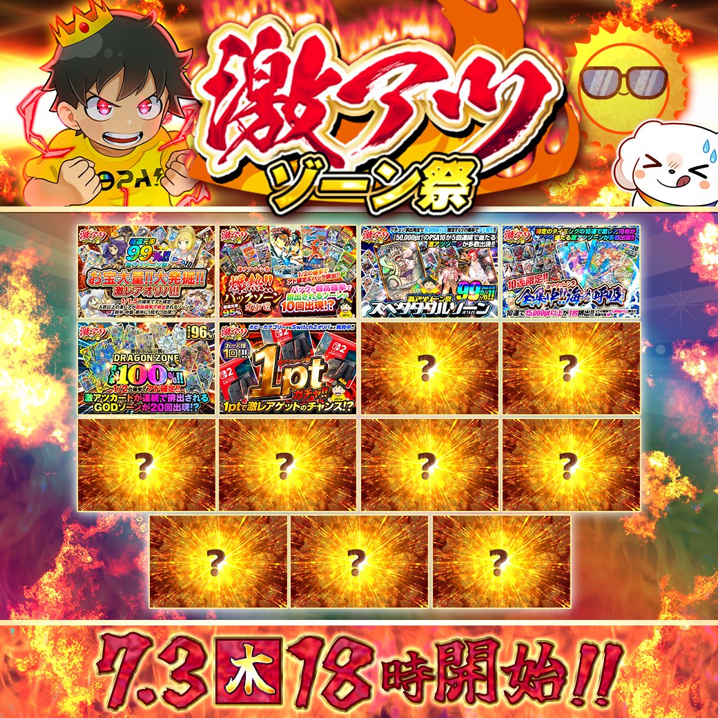 【超爆アド祭⭐︎】ひなまつり♡可愛いカード集めましたSP‼︎ カードキャプターさくら アマダ PPカード Part2 No 47 ひな祭り