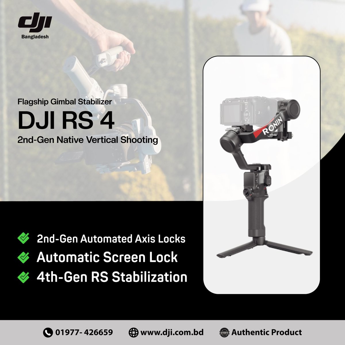 djibangladeshbd's tweet image. 📸 DJI RS 4 – আপনার কল্পনার শটকে দিন বাস্তবের রূপ! 🎥

📩 ইনবক্স করুন বা কল করুন এখনই- 01977-426659
🔗ভিজিট করুন- dji.com.bd/product/dji-rs…
🚚 ঘরে বসেই নিন আপনার পছন্দের গ্যাজেট।

#DJIRS4 #CinematicShots #SmartGadget #Djibangladesh