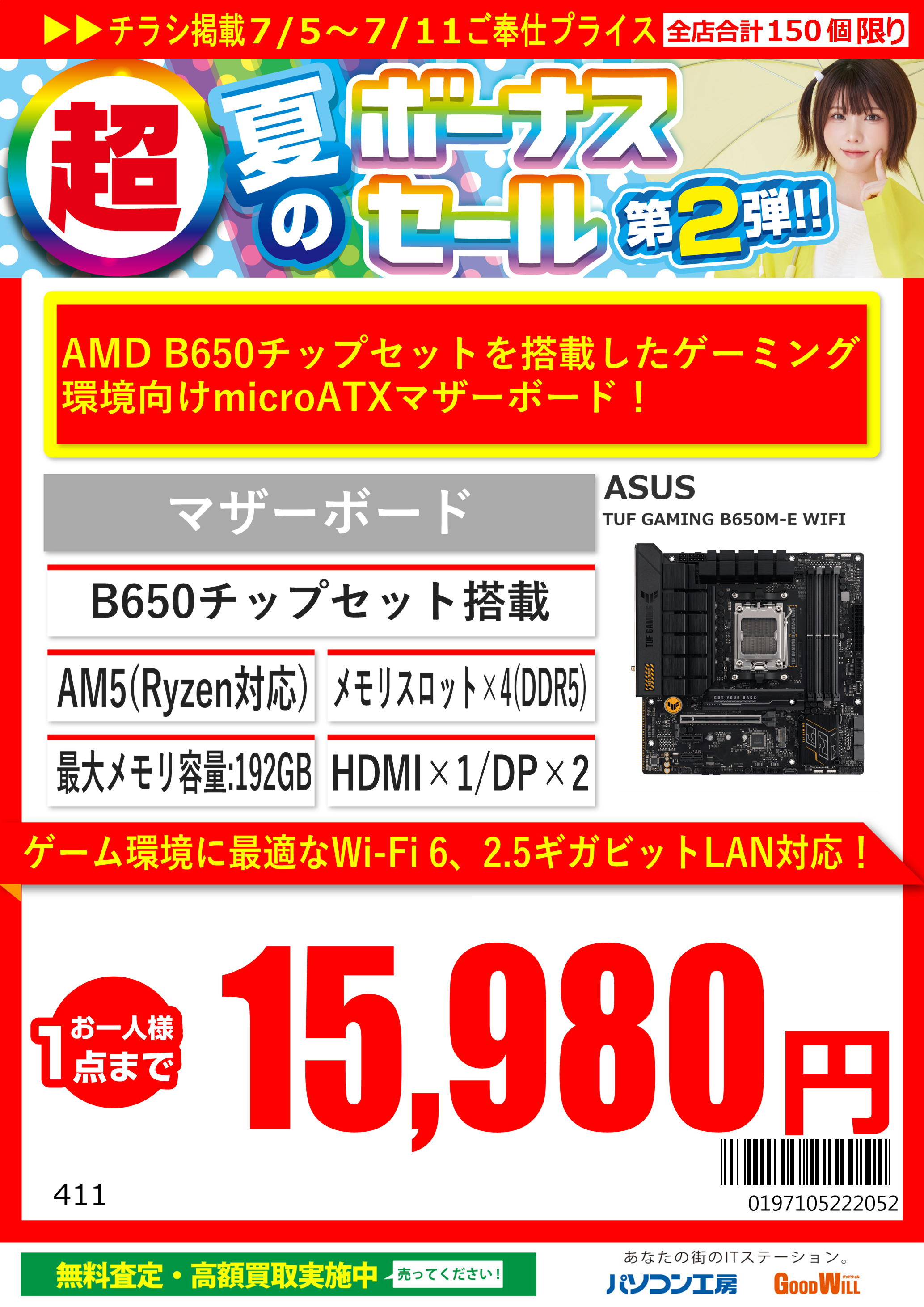 まー坊様 リクエスト 3点 まとめ商品 machrider0014様 リクエスト 3点 まとめ商品 - メルカリ