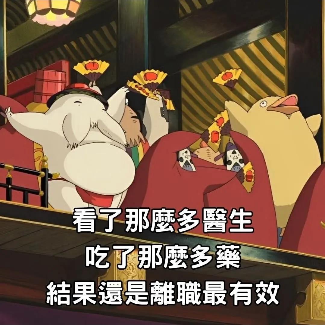 看到還是不爭氣地笑了