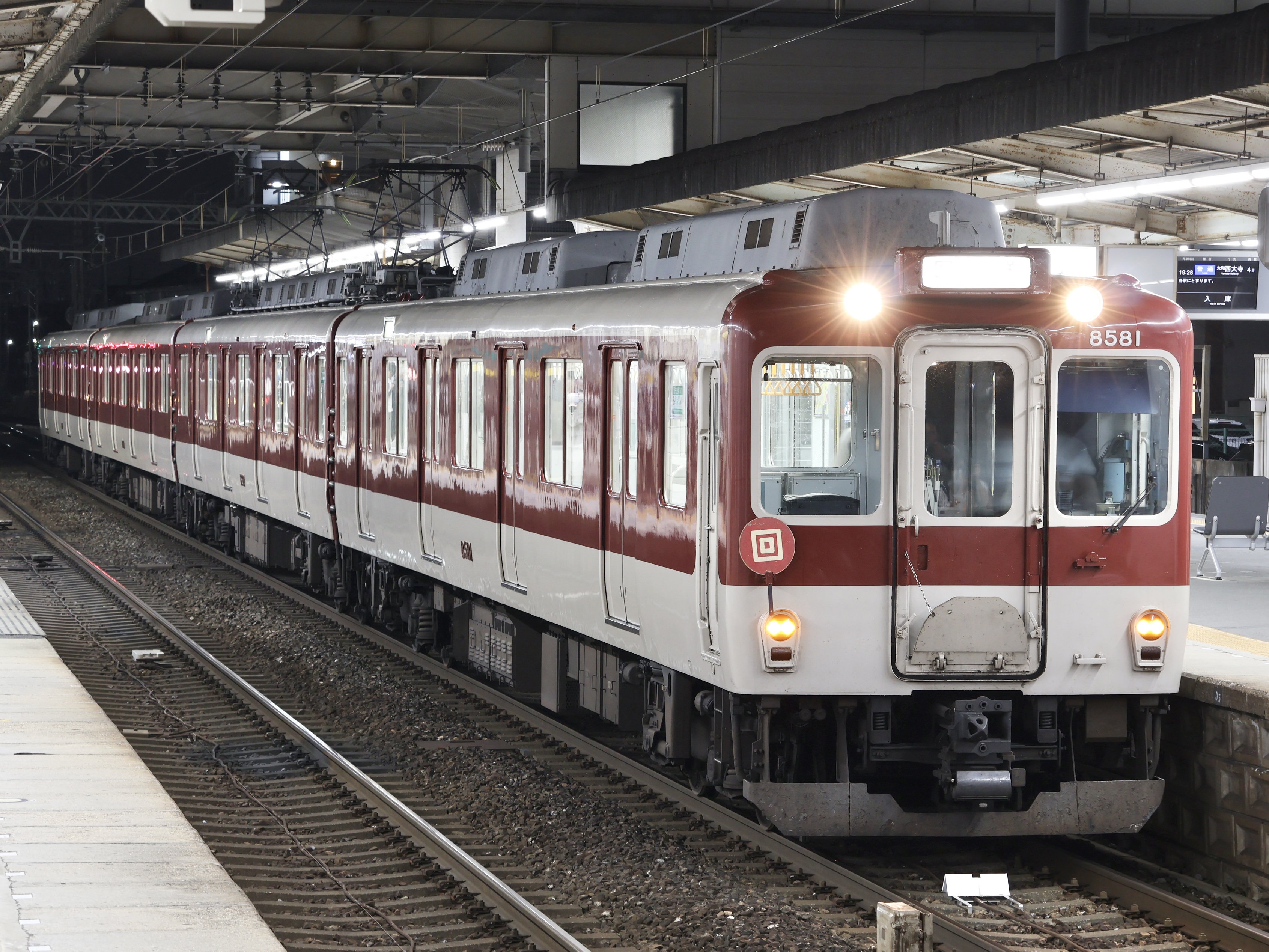 わたるがびゅん！1-48.51-53 ※抜け有 玉形ニードル弁 - 共栄・砲金ネット