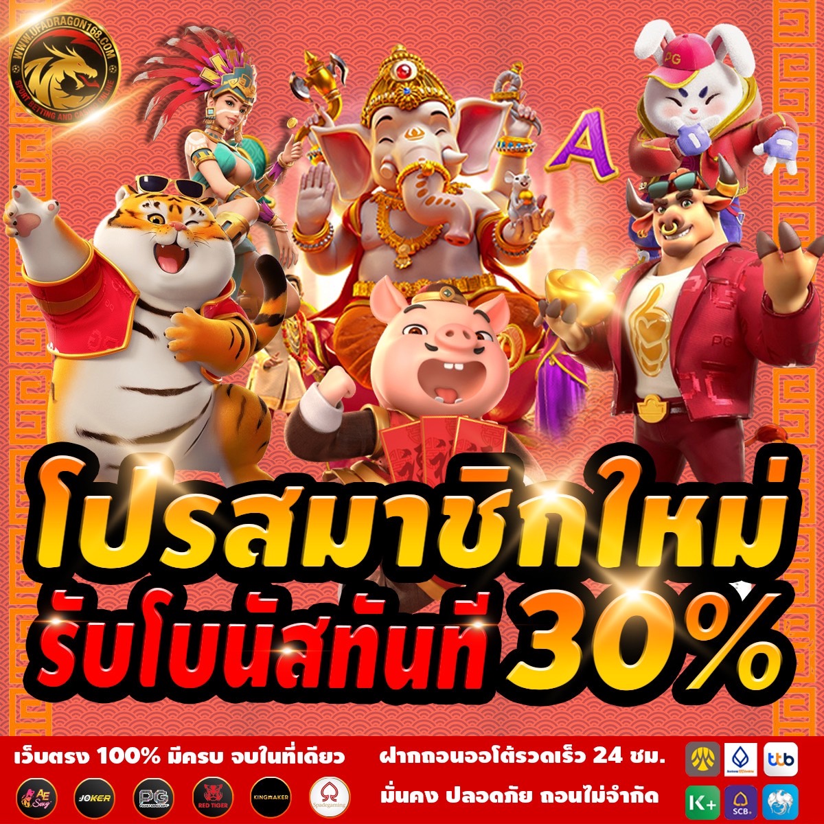 เว็Uคาสิโuยoดนิยม เว็Uตsง 💯💯%
สมัคs : url.in.th/ELUIr

⏰ : ฝาก-ถอนโคตรไว 30วิ
💥 : แตกดี เล่นง่าย โบนัสจุกๆ
♣️ : SLOT BARCARA แตกกี่บาท เราก็จ่าย
👨‍🎓 : แอดมินบริการ24ชม.
#สล็อตเว็บตรง2025 #สล็อตแตกง่าย #สล็อตpg #แทงบอล #คาสิโน #คาสิโนออนไลน์​ #บาคาร่าเว็บตรง #เว็บบอล