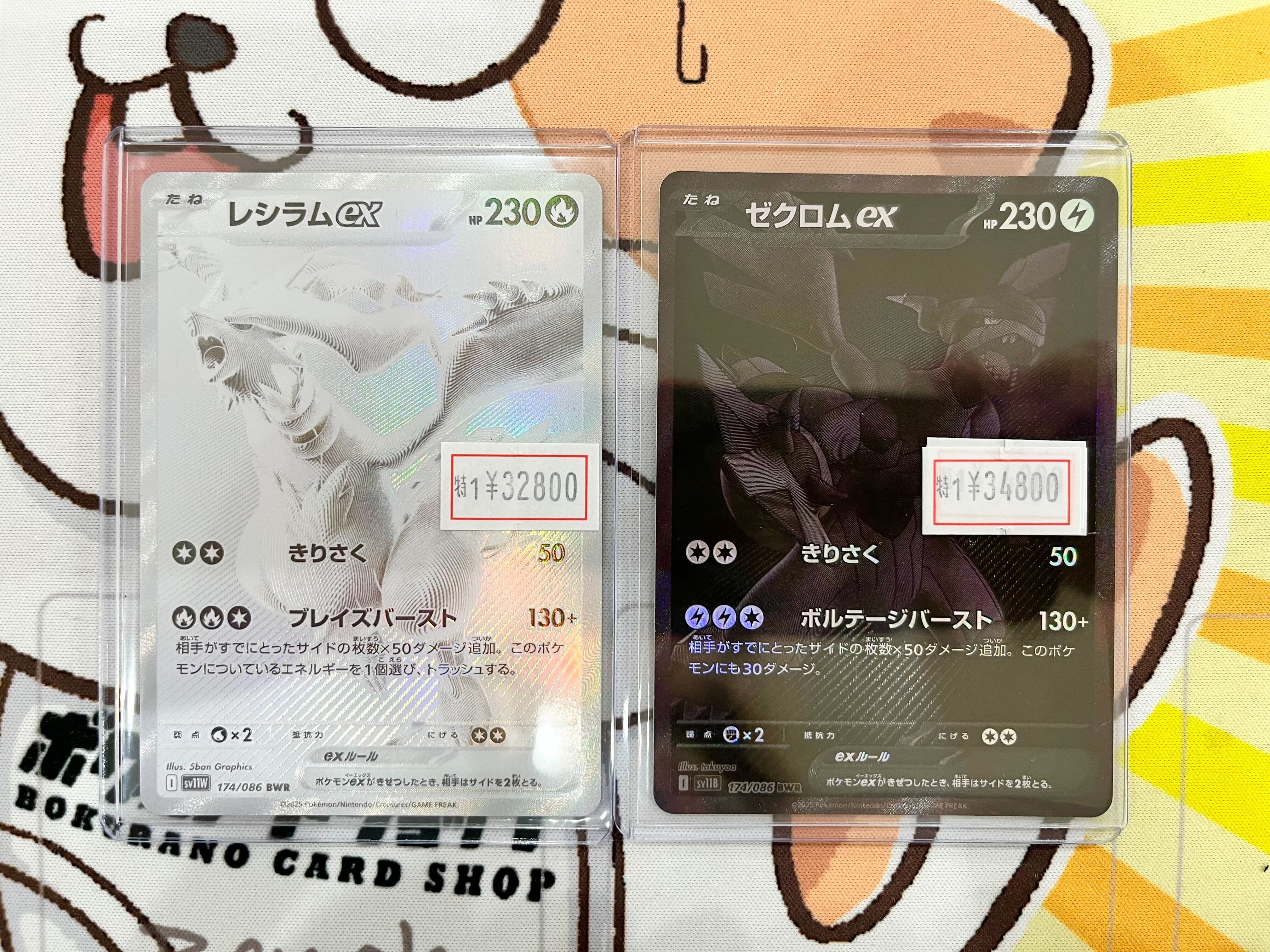 ボクらのカードショップ＠池袋 on X: 