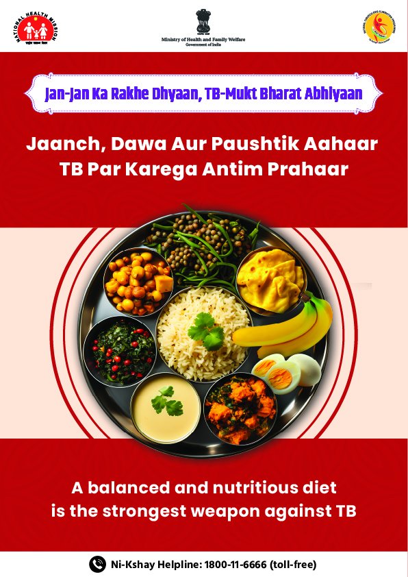 #TBMuktBharat 
<a href="/TbDivision/">Central TB Division | #TBMuktBharat</a> <a href="/PIB_India/">PIB India</a> <a href="/MoHFW_INDIA/">Ministry of Health</a>