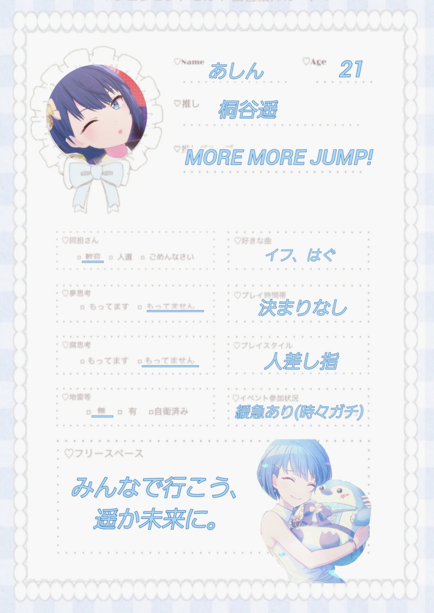 ♡panchan専用ページ♡ muta はっ水加工 ベージュ チノパン - メルカリ