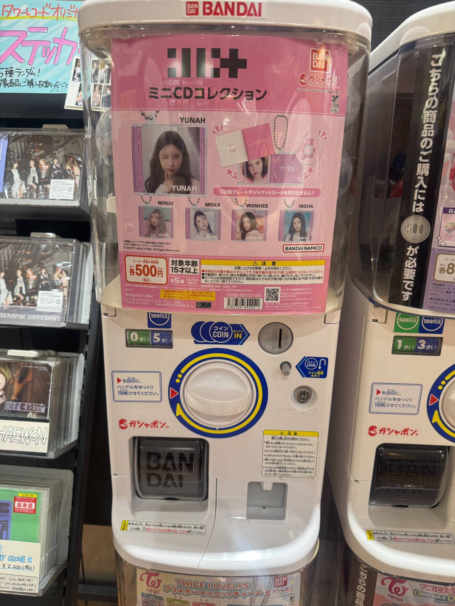 タワーレコード アミュプラザ博多店 on X: 