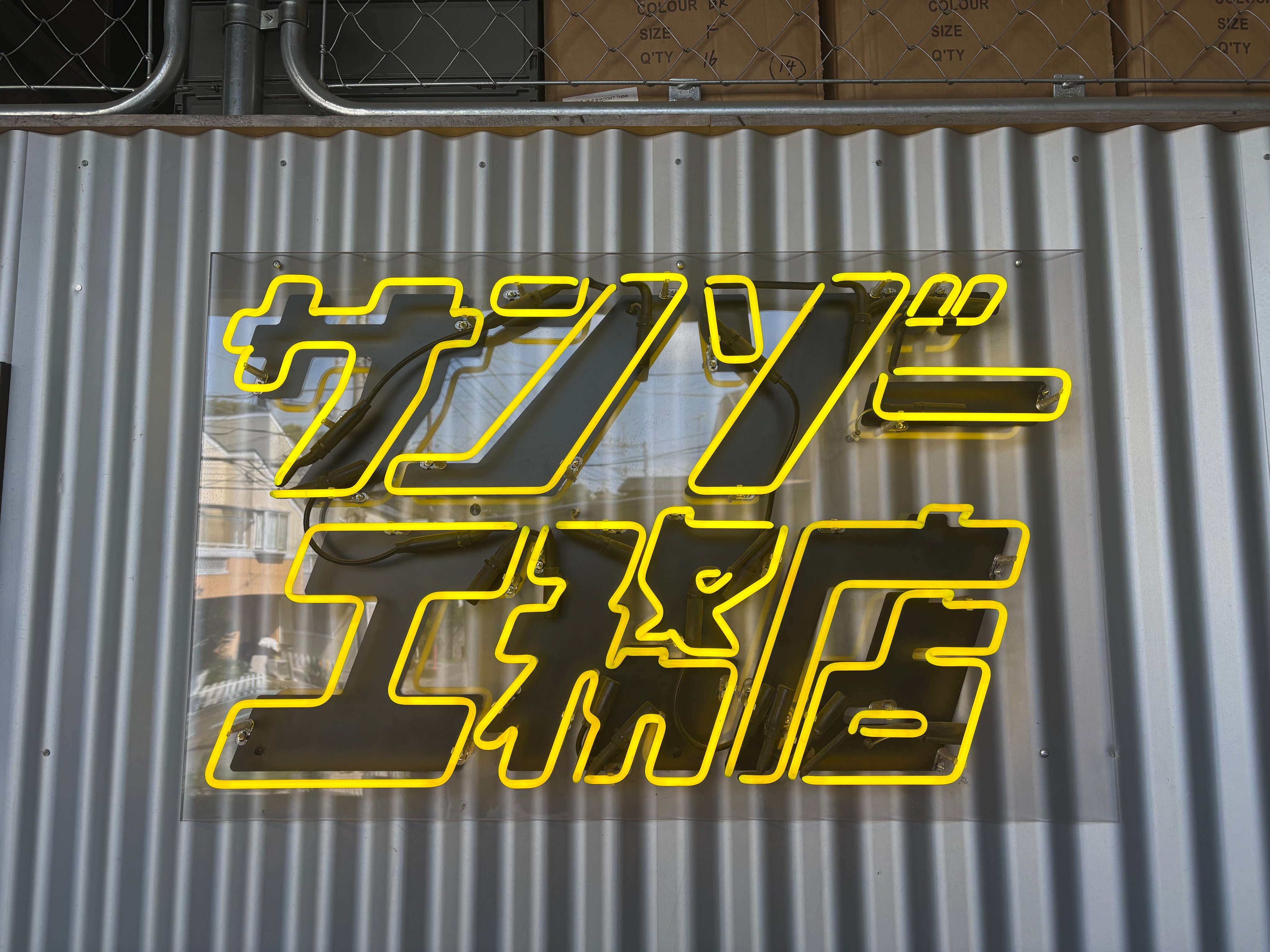 【セット販売】　サンゾー工務店　禁断RODAN PIN 6本セット 禁断RODAN PIN SET (発送予定〜10月末) | 045bayout