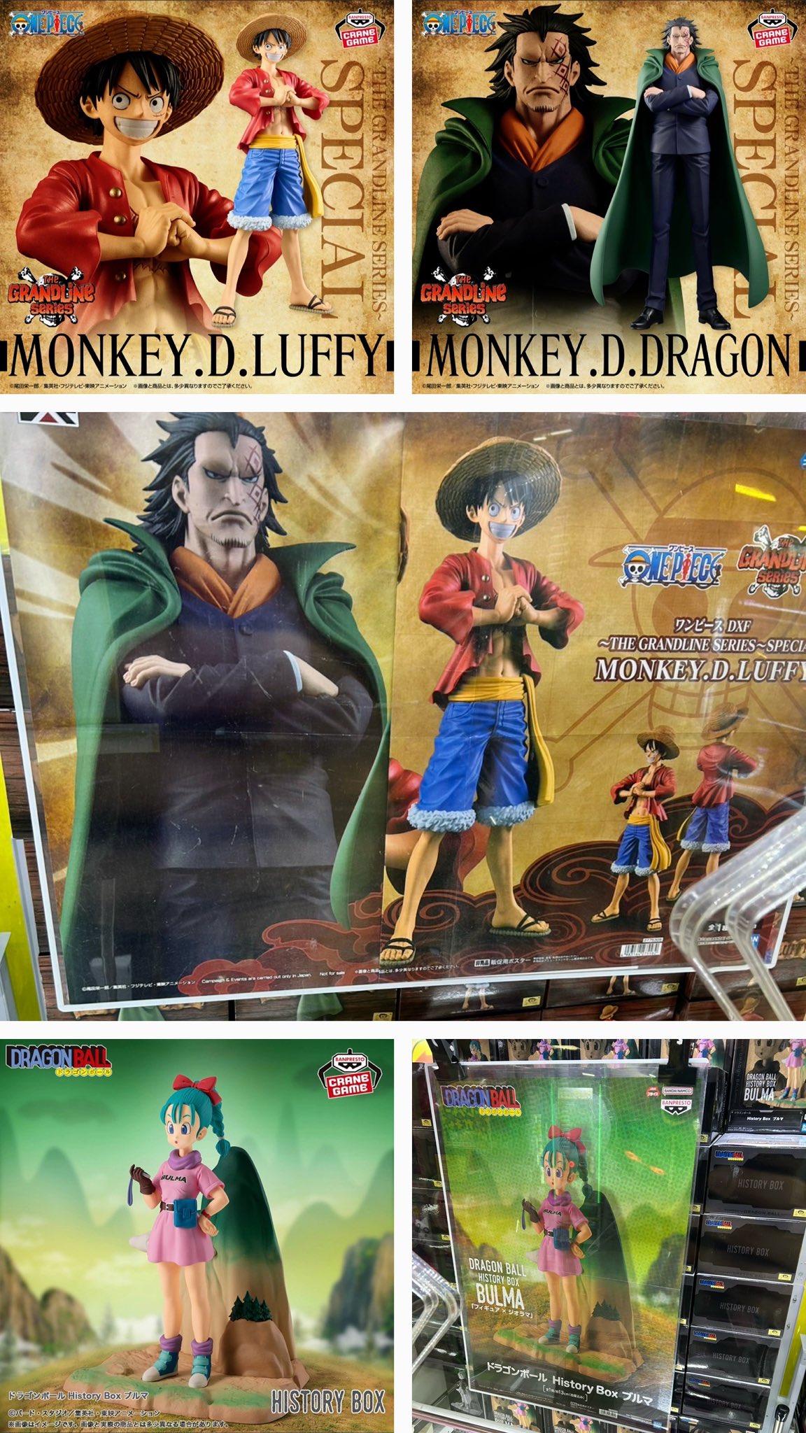 非売品本 ワンピースマガジン 単行本 ドラゴンボール 333 794 本