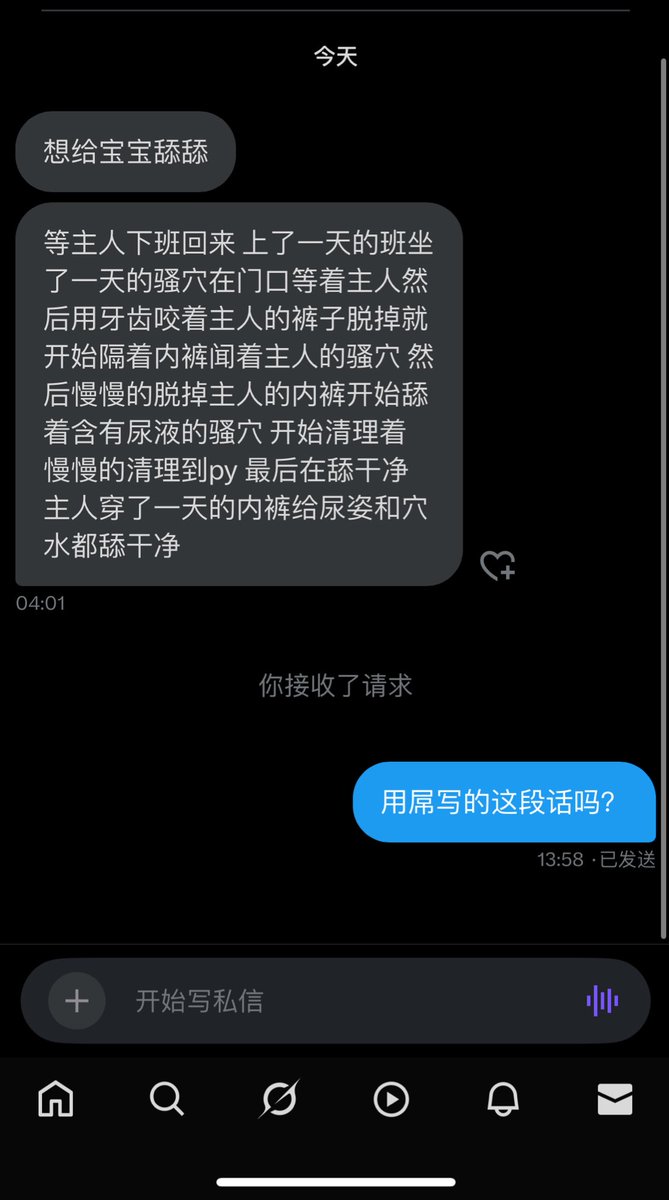 x3594m's tweet photo. 还可以看傻逼 https://t.co/efCrnZeuGD