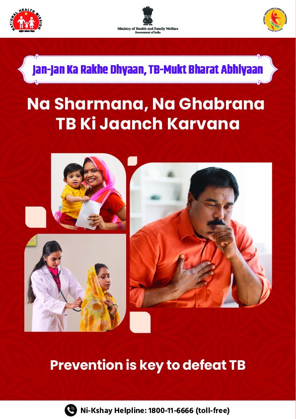 #TBMuktBharat
<a href="/TbDivision/">Central TB Division | #TBMuktBharat</a>
<a href="/PIB_India/">PIB India</a>
<a href="/MoHFW_INDIA/">Ministry of Health</a>