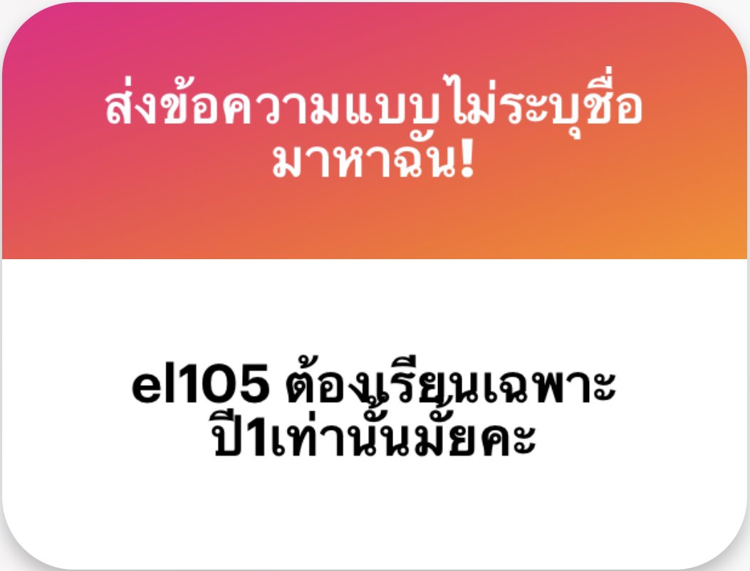 บุหลัน *late reply 🍥 tweet media