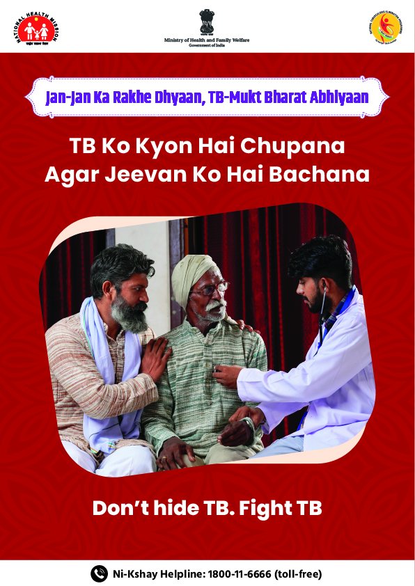 #TBMuktBharat
<a href="/TbDivision/">Central TB Division | #TBMuktBharat</a>
<a href="/PIB_India/">PIB India</a>
<a href="/MoHFW_INDIA/">Ministry of Health</a>