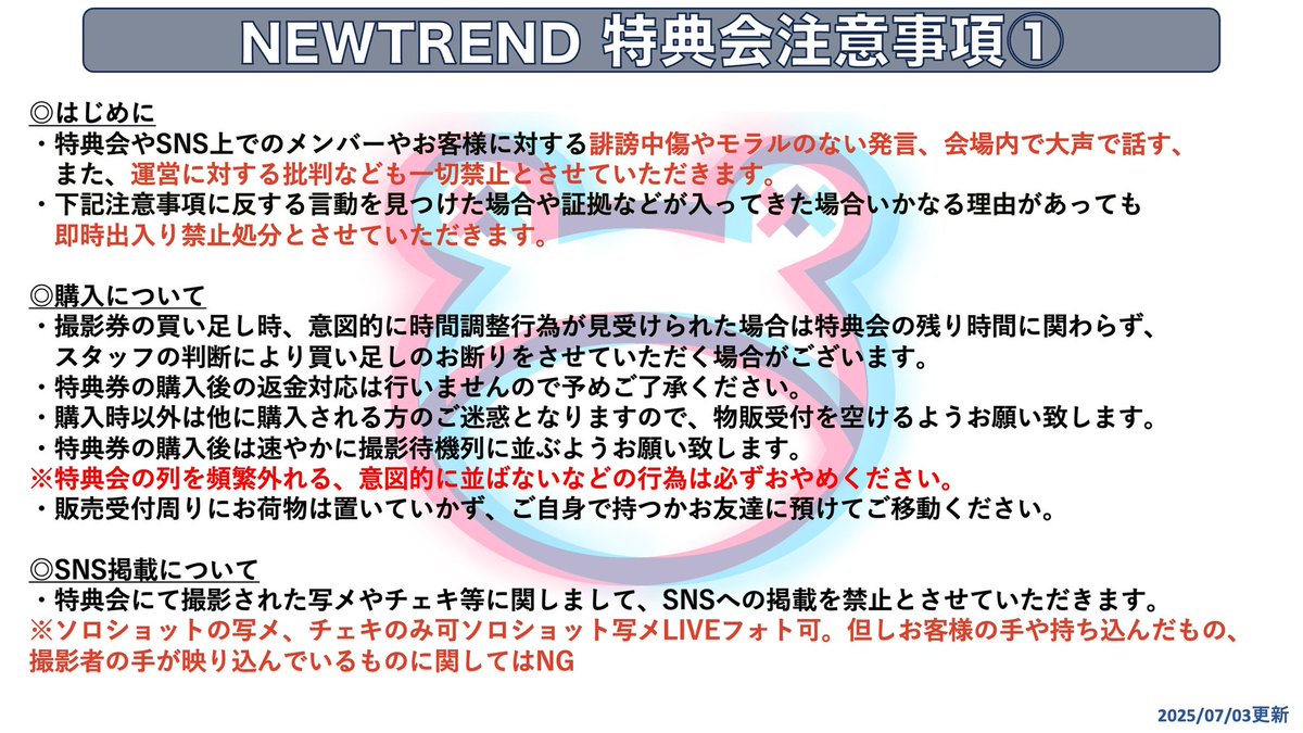 傷があるので値段交渉受けます!何か気になる事があればコメントください。 NEWTREND【にゅーとれ】🐸 on X: