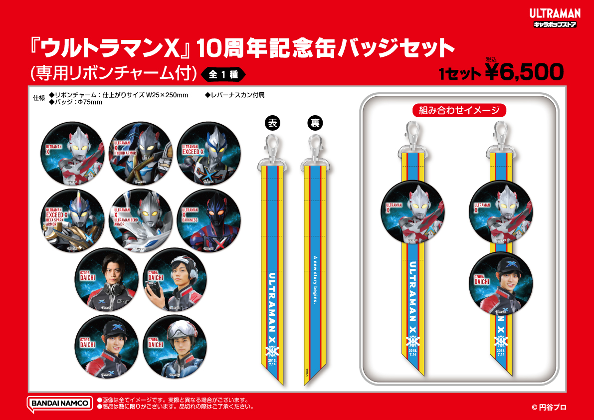 リボーン 嵐 属性アクリルストラップ キャラポップストア リボーン 嵐 属性アクリルストラップ キャラポップストア