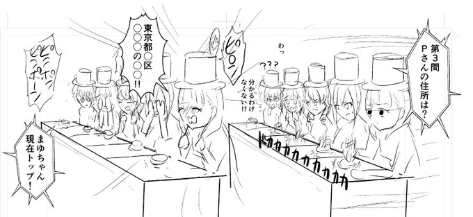 例の流行り病で出せなくなった本、シンデレラバトルロイヤルの一部出てきた 