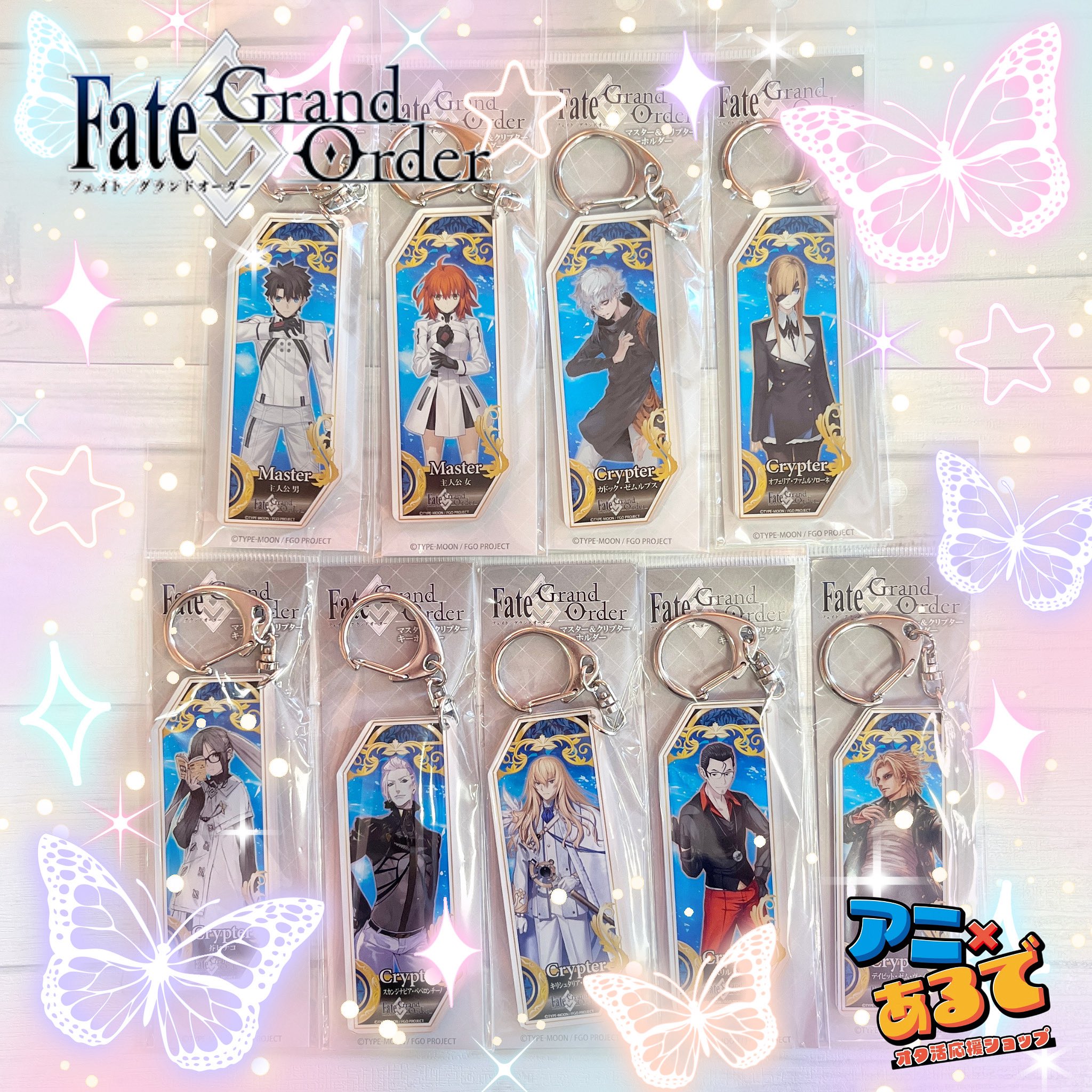 Fate 大切な人からもらった大事な物 キーホルダー Fate HF 大切な人からもらった大事な物 桜 士郎 鍵 - メルカリ
