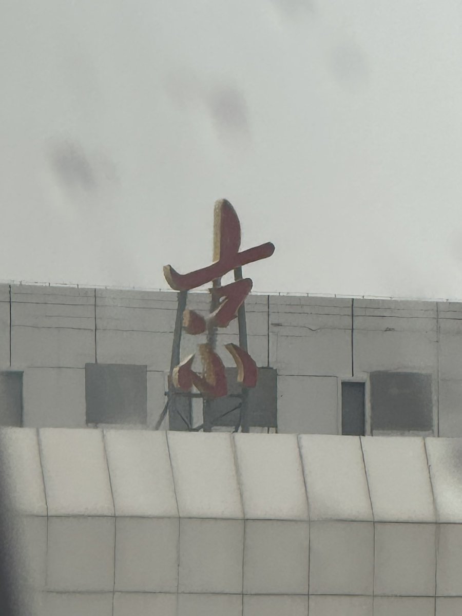 出现在爷最多的城市。