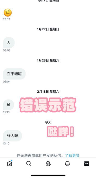 xyuinini's tweet photo. https://t.co/tqWbHq4vXI