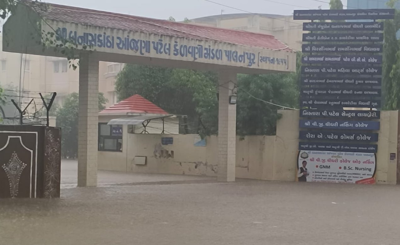 North Gujarat lashed with heavy rains; Vadgam gets 8.6 inches rain