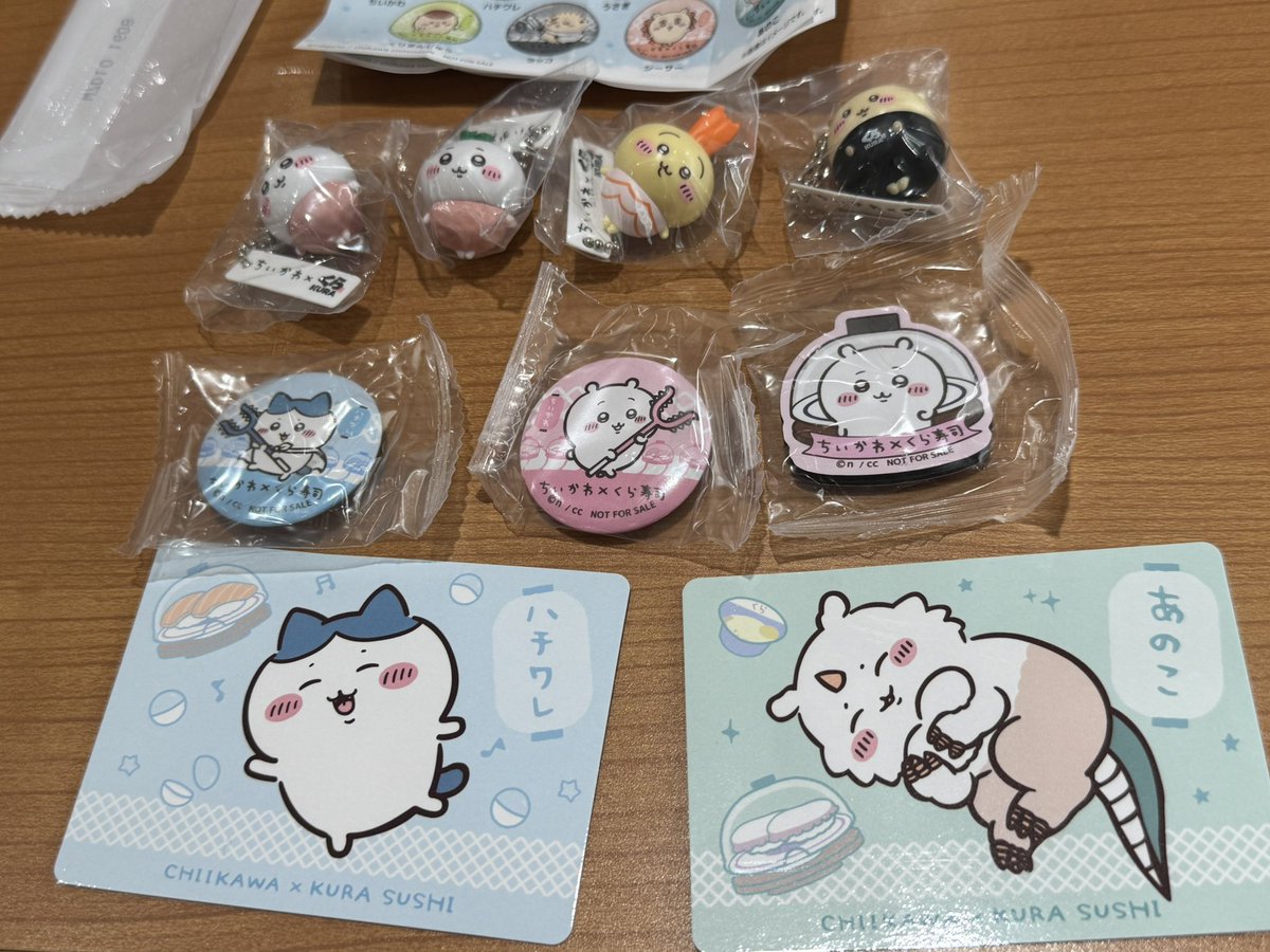 くら寿司×ちいかわの戦利品！！

あのこ…カードしか当たらんかった😭