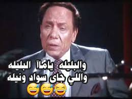 saadsaadjesus's tweet photo. ده مجلس شعب ....! عليه العوض صحيح بيدافع عن حقوقنا https://t.co/Eje5irPHEV