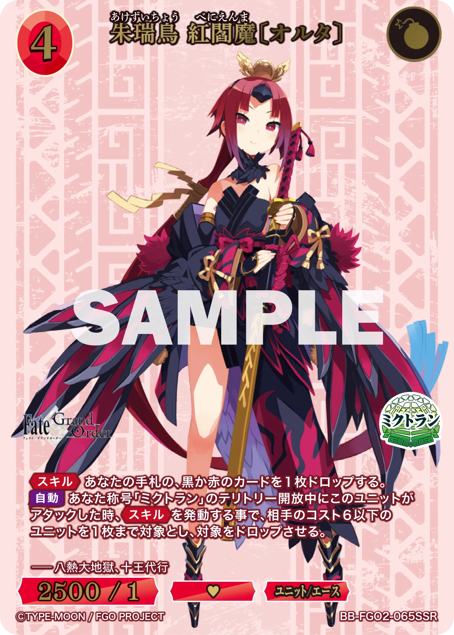 TCG「ビルディバイド」【公式】 on X: 
