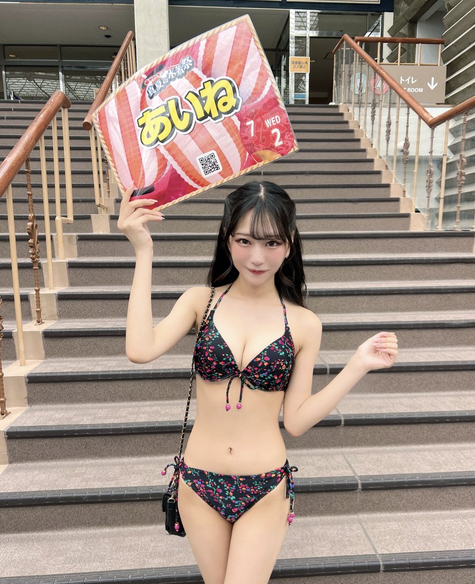 aine_nakano's tweet photo. えへへ
 #真夏の水着祭 https://t.co/oAl3nhGfXM