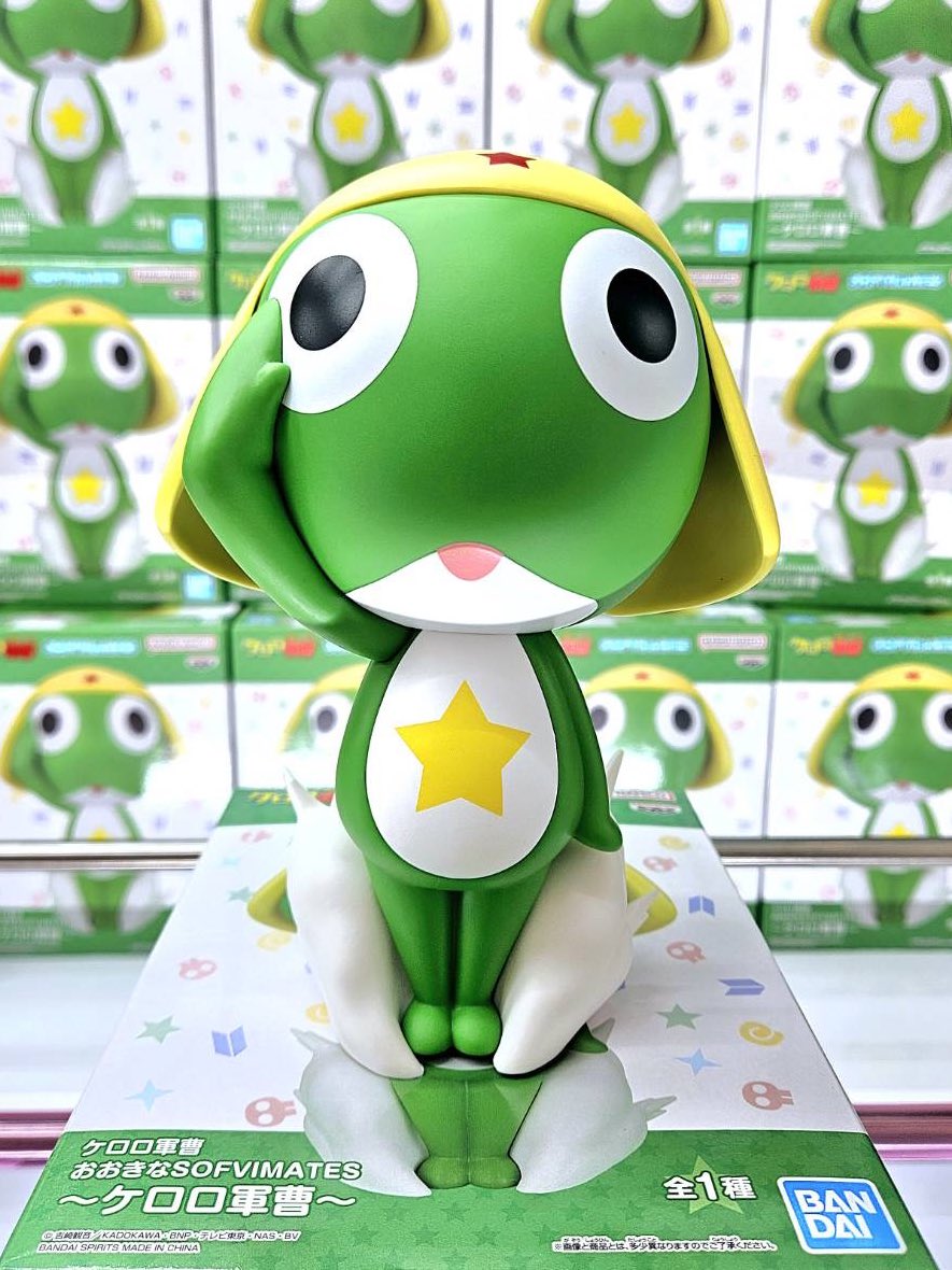 ケロロ軍曹 おおきなSOFVIMATES〜ケロロ軍曹〜 ソフビフィギュア