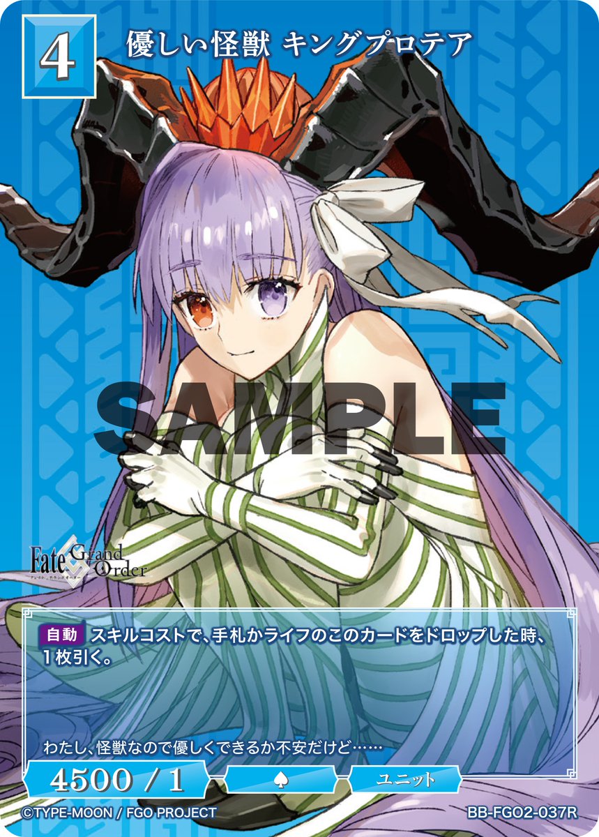 TCG「ビルディバイド」【公式】 on X: 