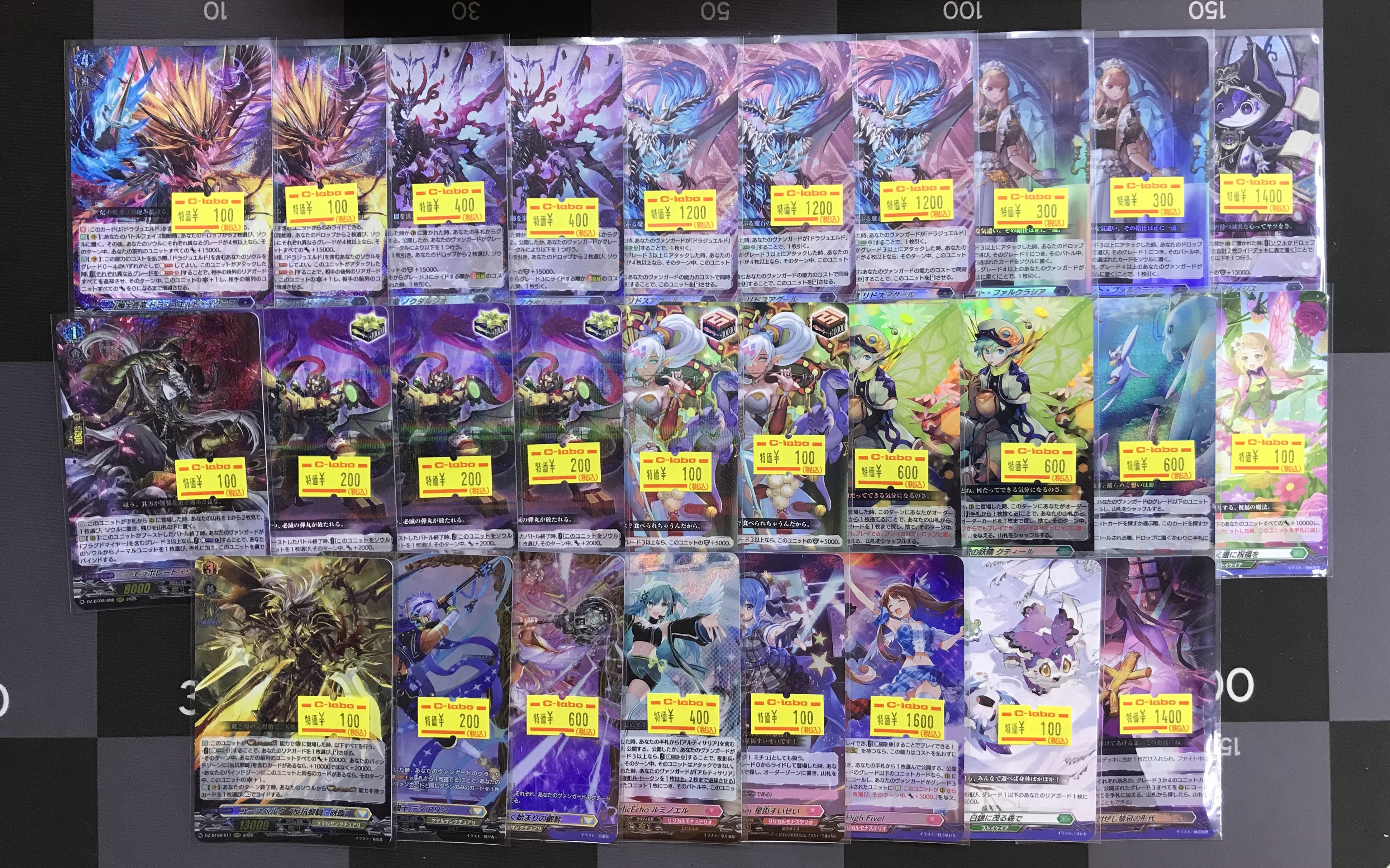 ヴァンガードSTORE on X: 