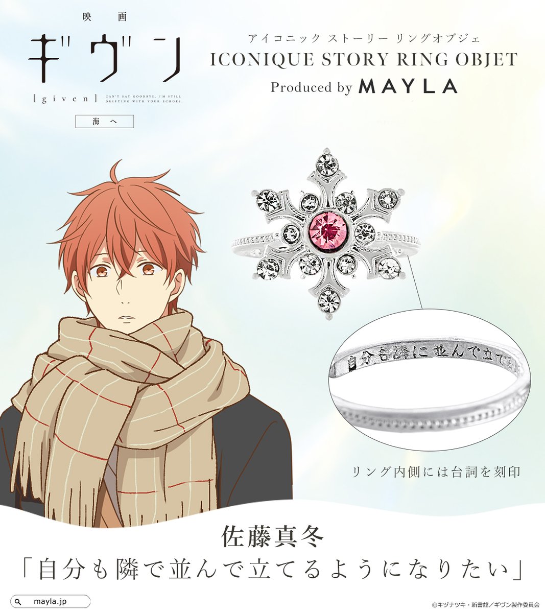 穹さま専用ページ 黒ウィズ』新イベント“THE LEGENDS of WIZ ～蒼穹ノ解放軍～”開催。12