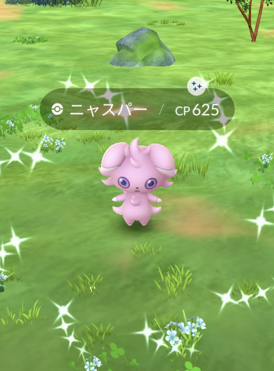 ピンクのニャスパーちゃん🩷
#ポケモンGO
#色違い