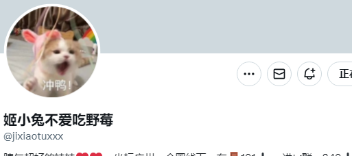 今日mvp小可爱👉<a href="/jixiaotuxxx/">姬小兔不爱吃野莓</a>
粉丝数：1.7万
请多多点赞，给小兔打CALL🥳
————————
获奖作品请看评论区~
关注点评姬，专属为您避坑🩷