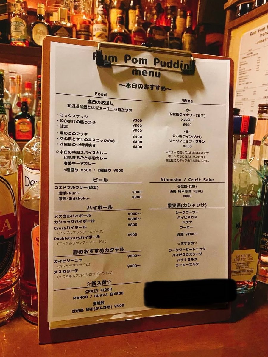 rum_pom_pudding's tweet photo. 毎週にちようラムポムです🍷

X始めてみました。
SNSが苦手寄りなので
このまま、ひっそりと続けていきます！

Instagramはひっそりしてないのでチェックお願いします👀🍻↓

https://t.co/aknGcebbZC

参考までに普段のメニューなどの写真を📸 https://t.co/zZWoueLaLf