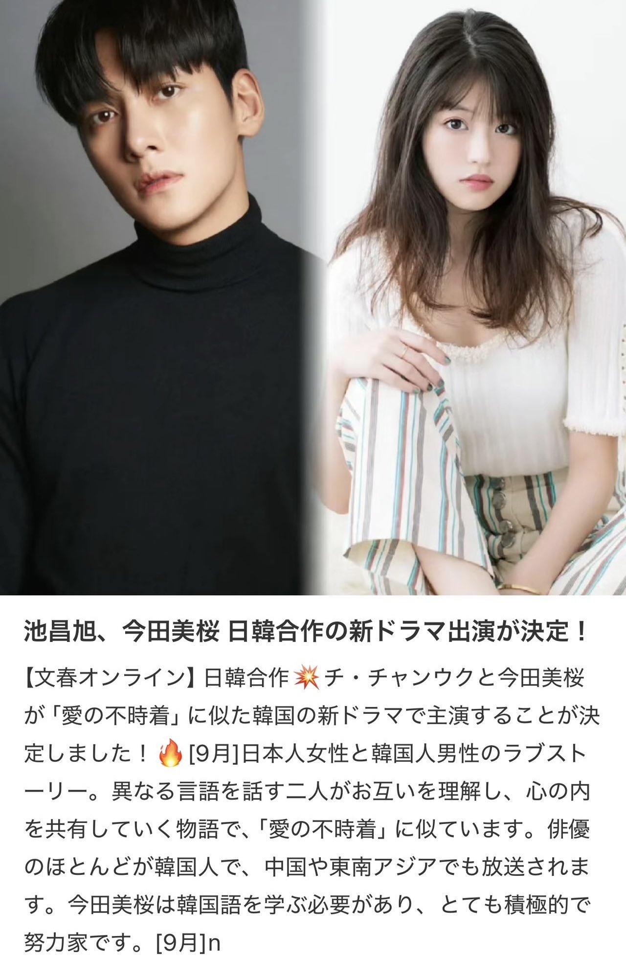 チチャンウクドラマ　OST2枚セット チチャンウクドラマ OST2枚セット