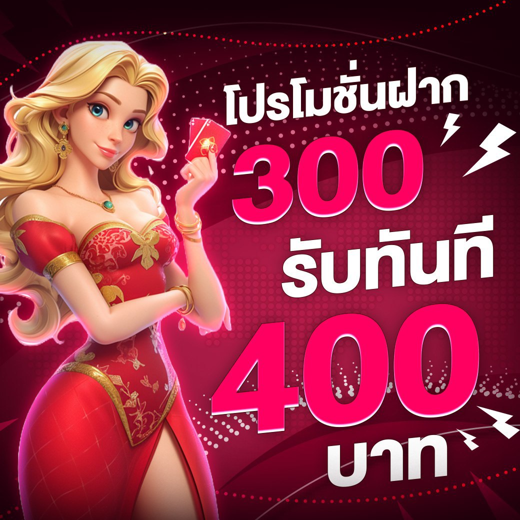 MV168_2's tweet photo. 🎁 เงื่อนไขโปรโมชั่นพิเศษ 🎁 
‼️☺️ มีเฉพาะวันนี้เท่านั้น ☺️‼️
💫- ฝาก 300 บาท รับฟรี 400 บาท 
💫- 1ท่าน ต่อ 1 สิทธิ์
💫- ส��ัครจากลิงค์นี้เท่านั้น ถึงมีสิทธิ์ได้รับโปรนี้
❤️สมัครสมาชิก❤️
https://t.co/23HnTIXWO6
#เคริดตฟรีล่าสุด #เครดิตฟรีสมาชิกใหม่ #แจกฟรีทุกวัน #แจกจริง #ฟีดดด https://t.co/DG3dwjdZd5