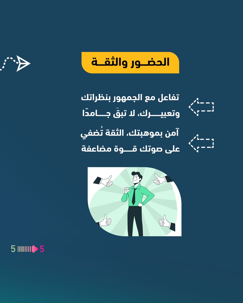 فريق ينقل ميديا (@yanqul1media) on Twitter photo نقاط لو طبقتها 💡✨
بترفع نسبة فوزك بالمركز الاول
#مجال_الانشاد 🏆 2-2
#البريمي #الظاهرة #عبري #ضنك #ينقل
<a href="/yanqulclub/">نادي ينقل الرياضي</a> <a href="/dhankclub/">نادي ضنك الرياضي</a> <a href="/youthc_nc/">اللجنة الشبابية بنادي النهضة</a> <a href="/ibriclub/">نادي عبري</a> <a href="/mcsy_om/">وزارة الثقافة والرياضة والشباب</a> <a href="/Mcsy_GovernDhr/">إدارة الثقافة والرياضة والشباب بمحافظة الظاهرة</a> <a href="/Watad_mcsy/">منصة وتد</a> نقاط لو طبقتها 💡✨
بترفع نسبة فوزك بالمركز الاول
#مجال_الانشاد 🏆 2-2
#البريمي #الظاهرة #عبري #ضنك #ينقل
<a href="/yanqulclub/">نادي ينقل الرياضي</a> <a href="/dhankclub/">نادي ضنك الرياضي</a> <a href="/youthc_nc/">اللجنة الشبابية بنادي النهضة</a> <a href="/ibriclub/">نادي عبري</a> <a href="/mcsy_om/">وزارة الثقافة والرياضة والشباب</a> <a href="/Mcsy_GovernDhr/">إدارة الثقافة والرياضة والشباب بمحافظة الظاهرة</a> <a href="/Watad_mcsy/">منصة وتد</a>