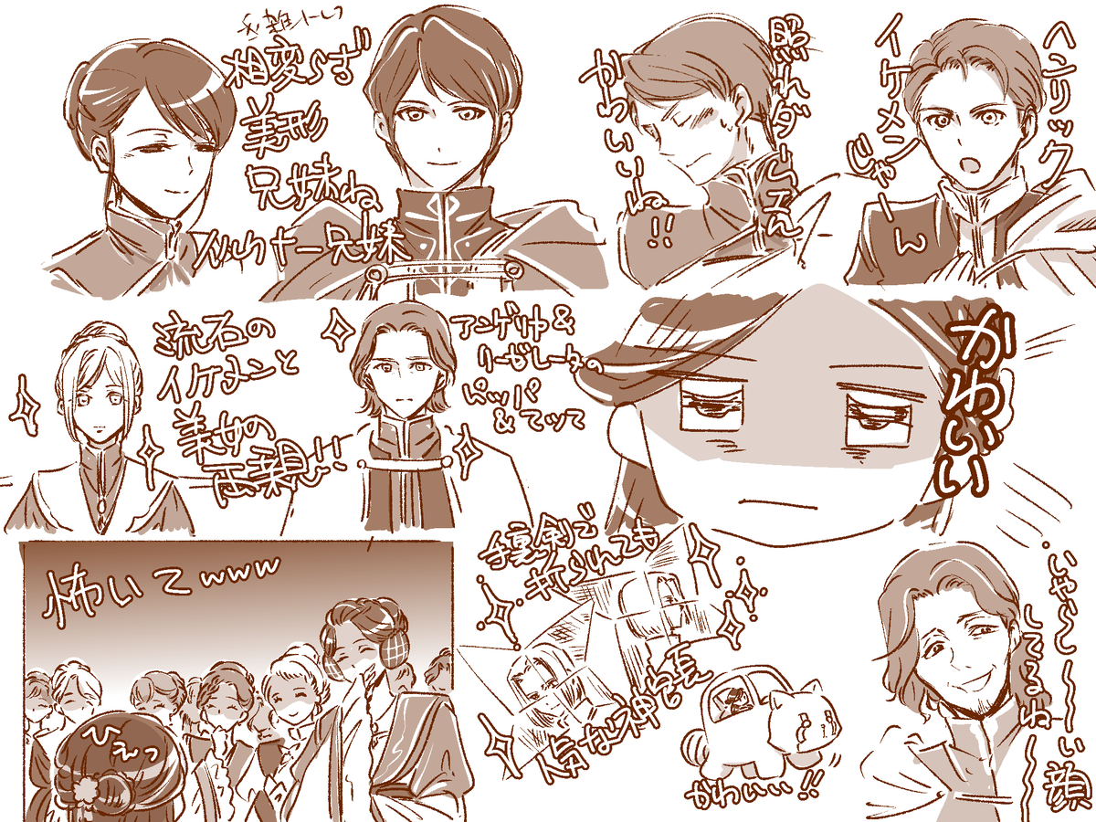 描きたいところが描き切れないくらいぎゅっと詰まった回だった。ありがてぇありがてぇ。