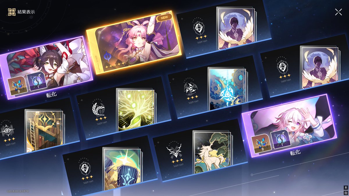 俺のサンデーなんか可愛いな